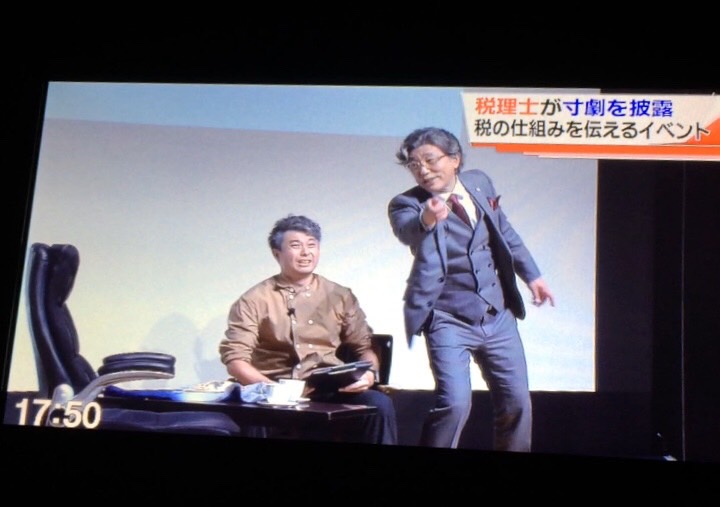 市民フォーラム 2018